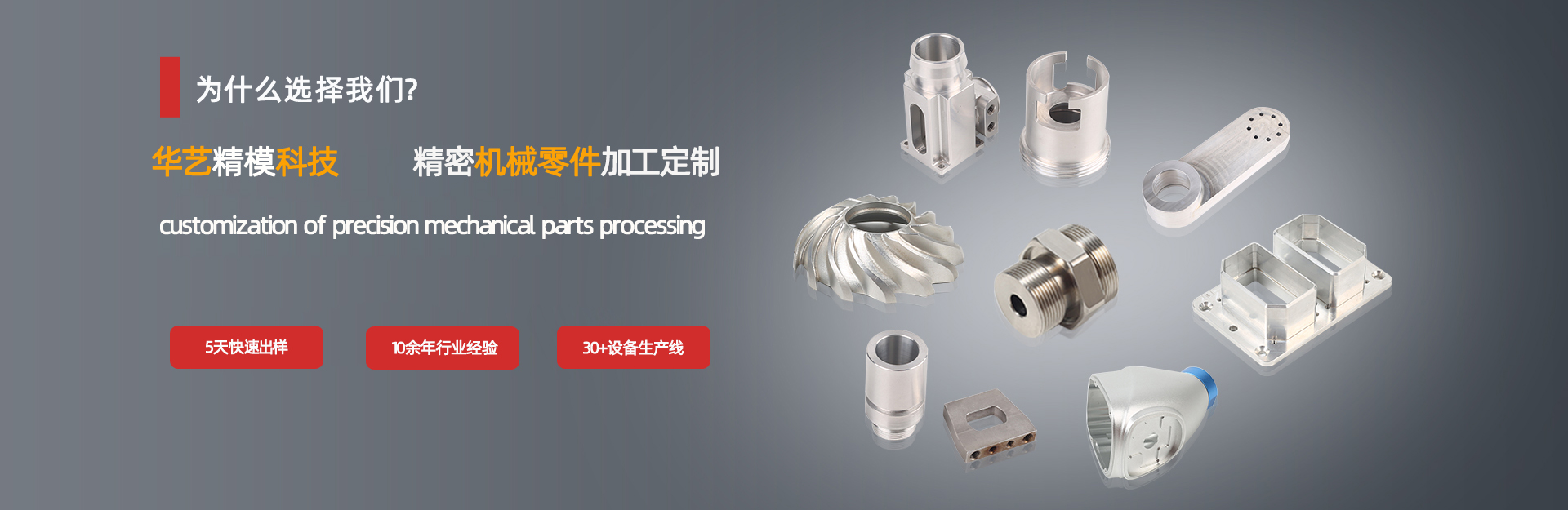 北京榴莲视频APP官网精模科技有限公司